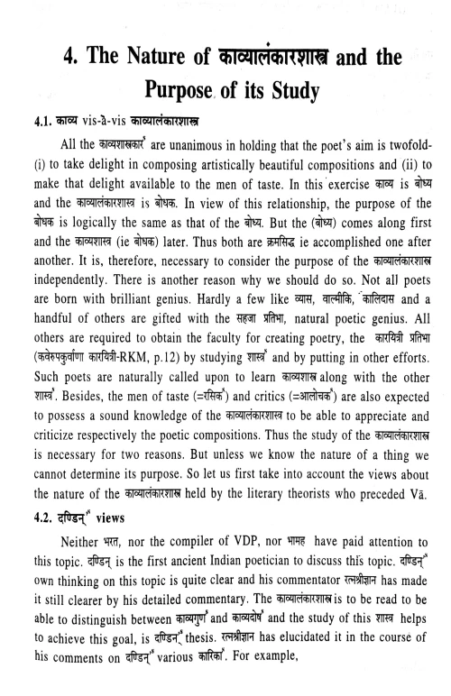 A Critical Study of Vamana?s Kavyalankarasutrani
